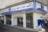 پیشروی بانک صادرات ایران در حمایت از اقشار کم‌برخوردار